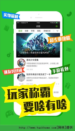 最新迷玩，一段溫馨有趣的日常故事體驗