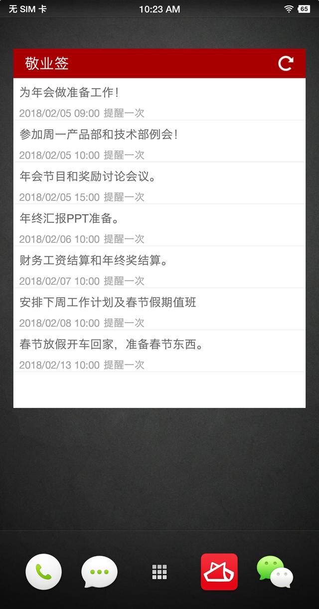 探索小巷隱秘寶藏，特色小店故事與最新便簽下載