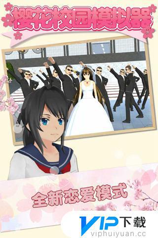 櫻花學(xué)園最新觀(guān)點(diǎn)闡述與深度解析