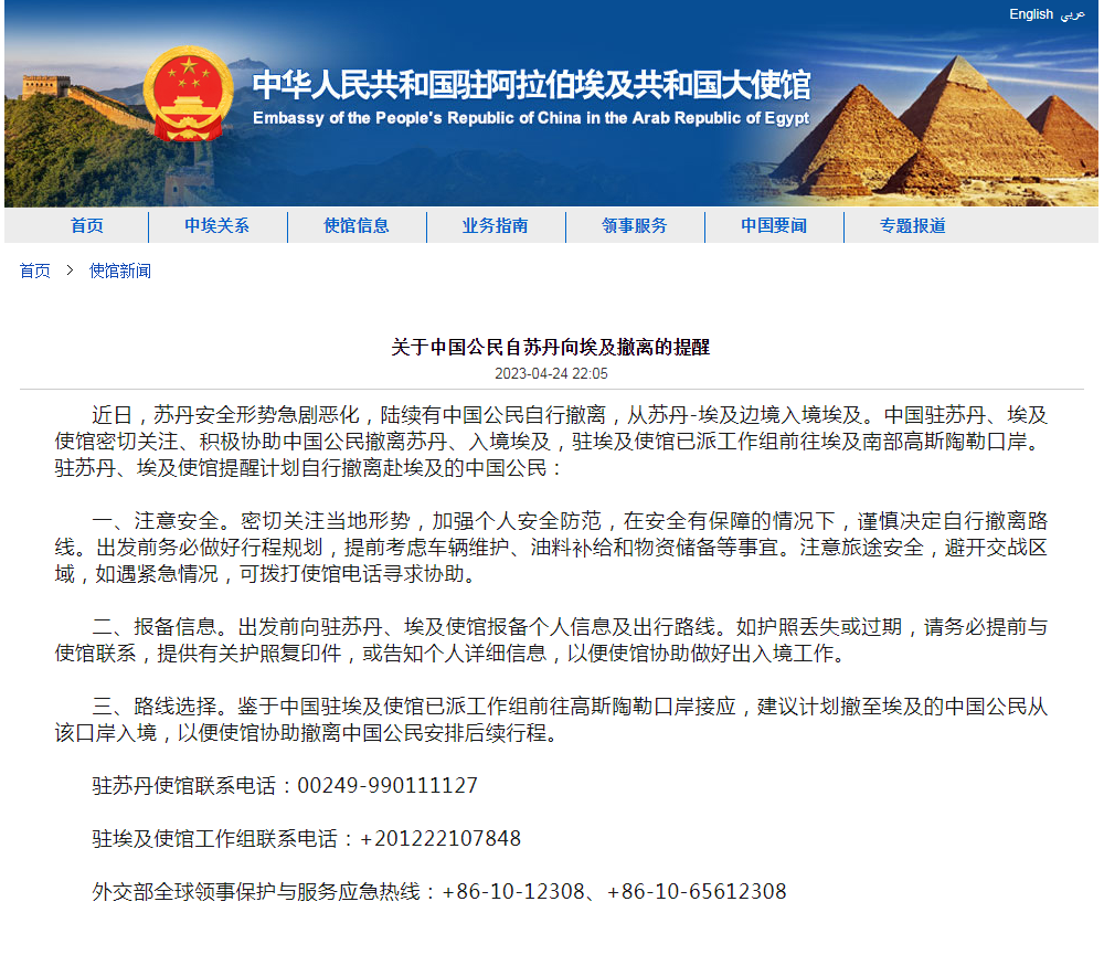 埃及最新入境政策，歷史背景、重大事件與時(shí)代地位解析