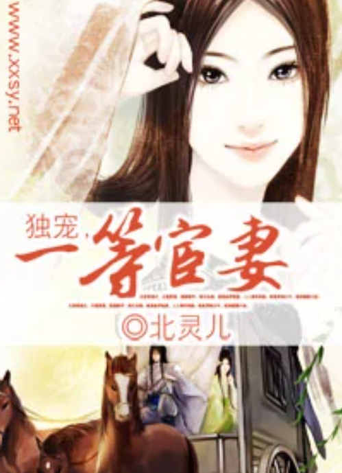 LED光源 第71頁(yè)