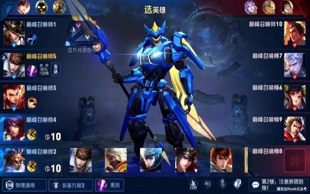 最新王者趙云，科技與生活的無(wú)縫融合之旅