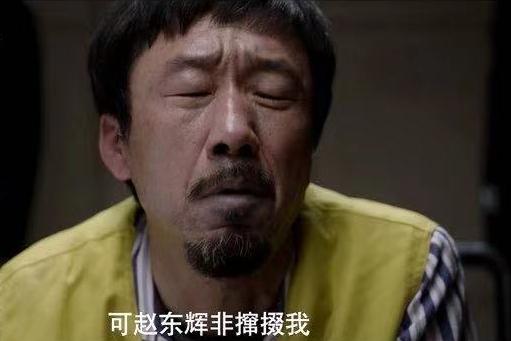 真探最新懸疑風(fēng)暴席卷全網(wǎng)！