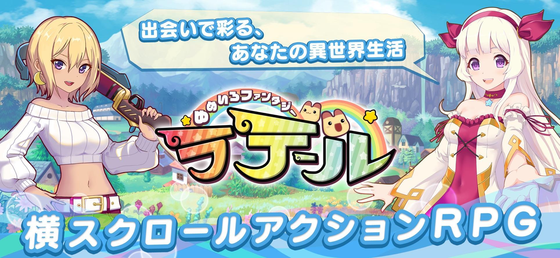 最新彩虹島，夢(mèng)幻冒險樂(lè )園開(kāi)啟！??