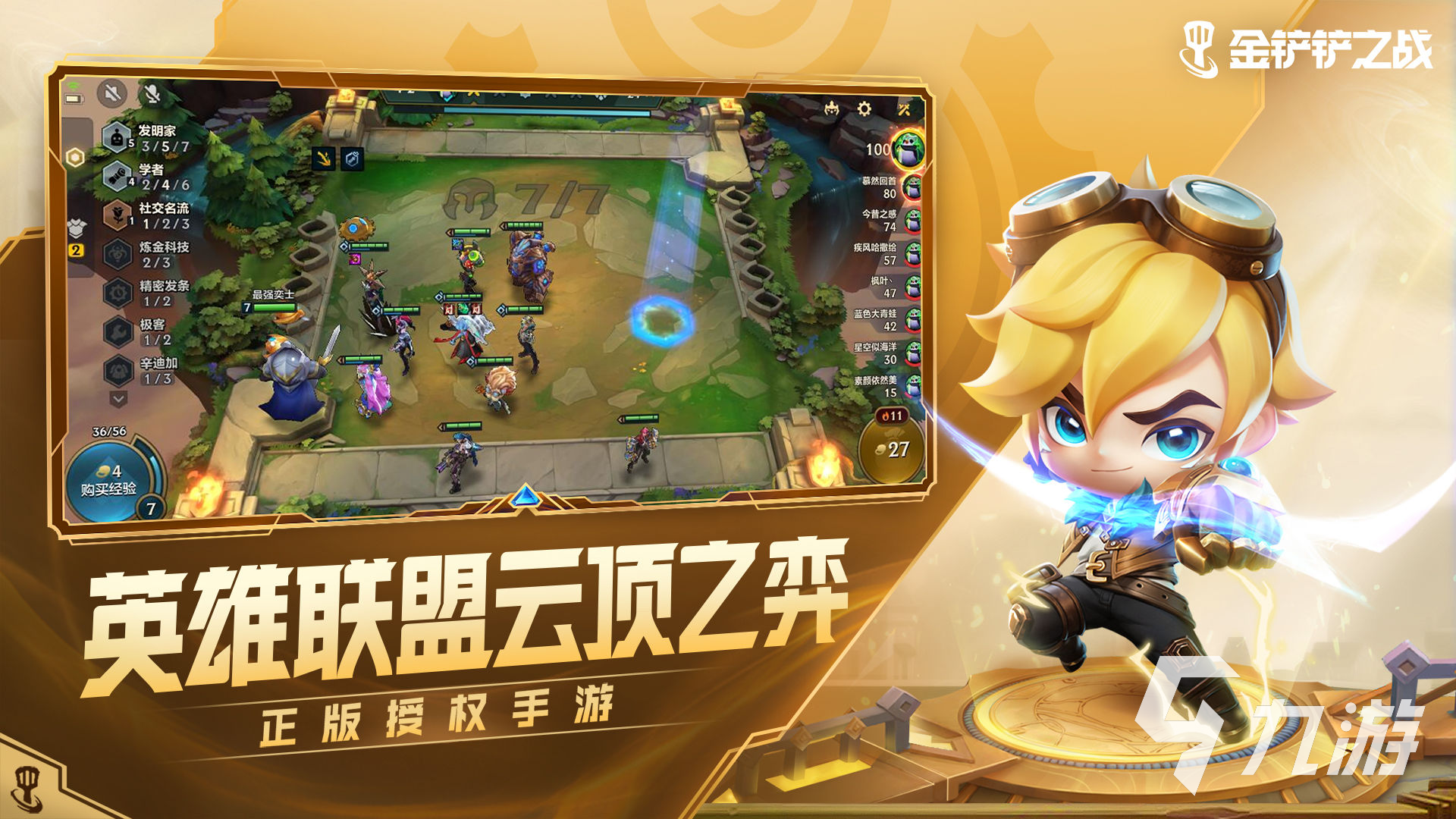 小杰的虛擬世界與真實(shí)情感之旅，游戲最新動(dòng)態(tài)探索