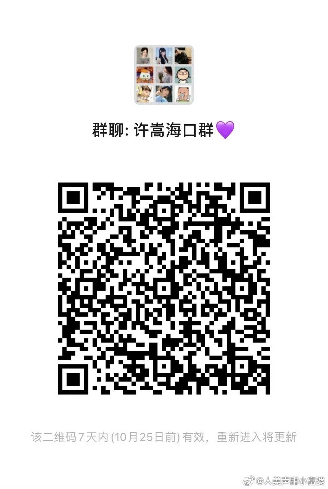 小巷獨特氣息與隱藏特色小店，最新嬌喘群探秘