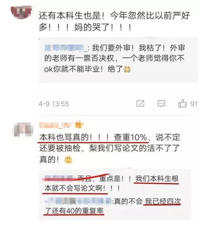 盲審最新，日常冒險的溫馨趣事