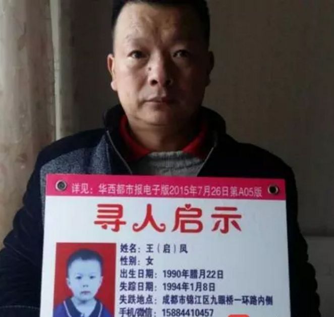 最新失蹤人事件深度分析與觀(guān)點(diǎn)闡述