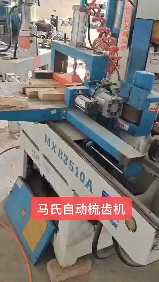 最新梳齒機，匠心之作，塑造時(shí)代之選