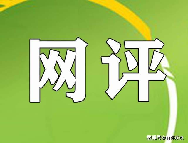 掌握最新網(wǎng)絡(luò )評價(jià)趨勢，洞悉未來(lái)互聯(lián)網(wǎng)發(fā)展風(fēng)向——評網(wǎng)最新動(dòng)態(tài)觀(guān)察報告
