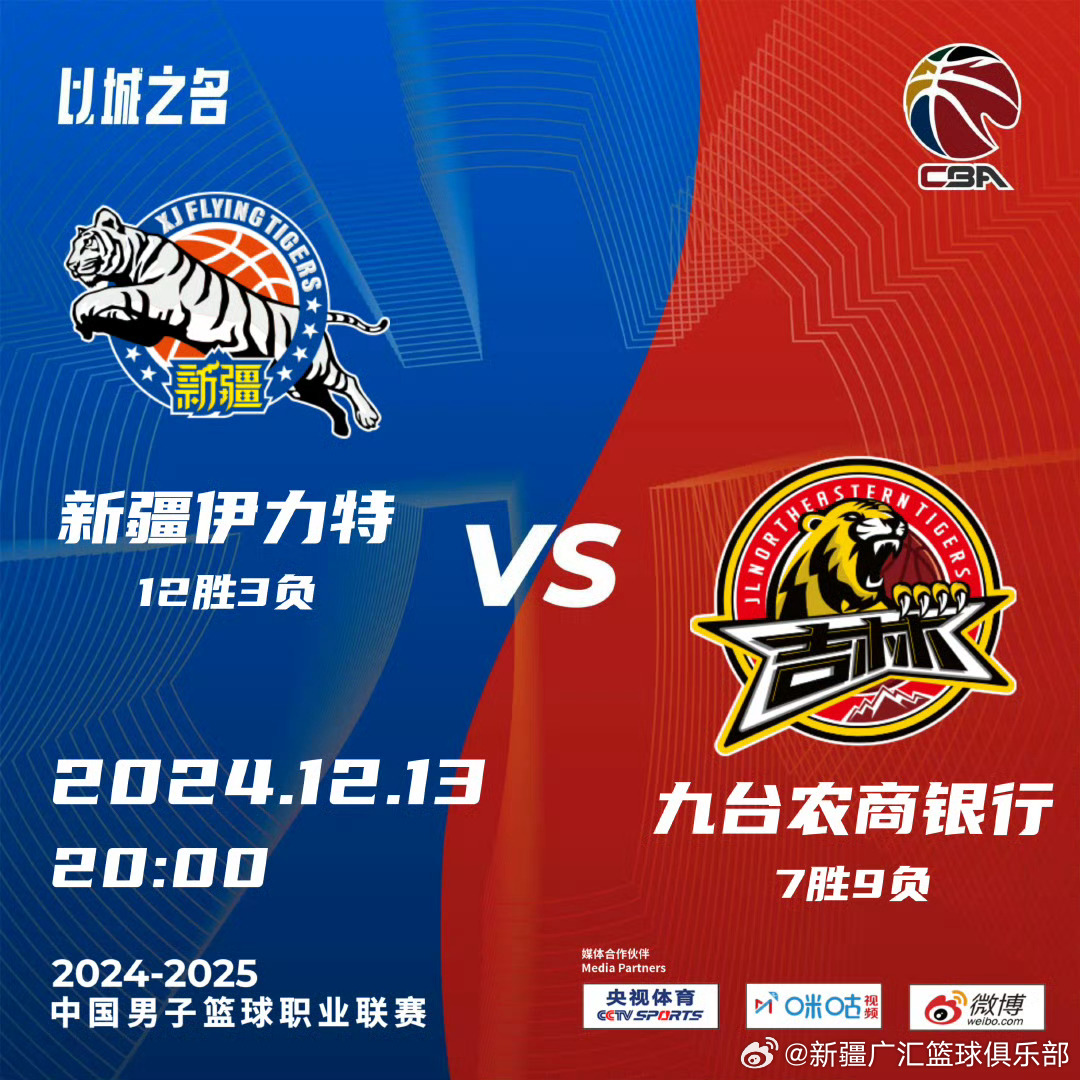 吉林最新比賽，小城運動(dòng)狂歡與家的溫馨時(shí)刻