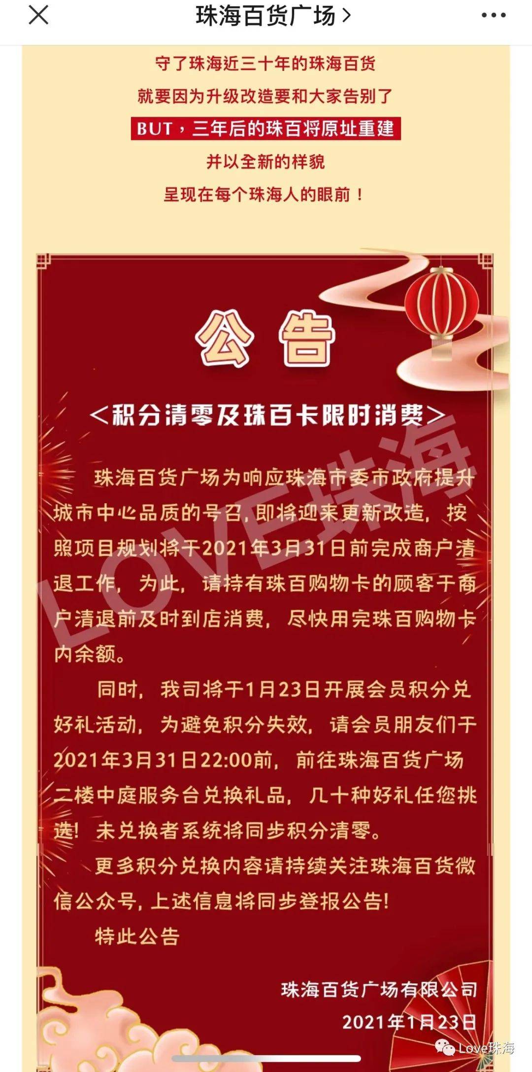 工礦燈具 第68頁(yè)