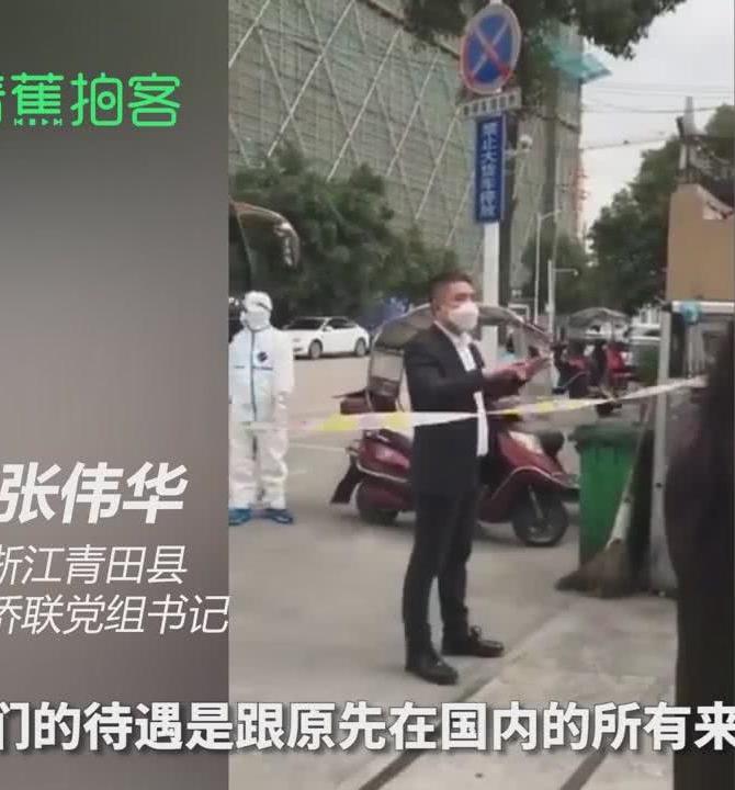 青田疫情下的隱秘小巷，特色小店的獨特魅力