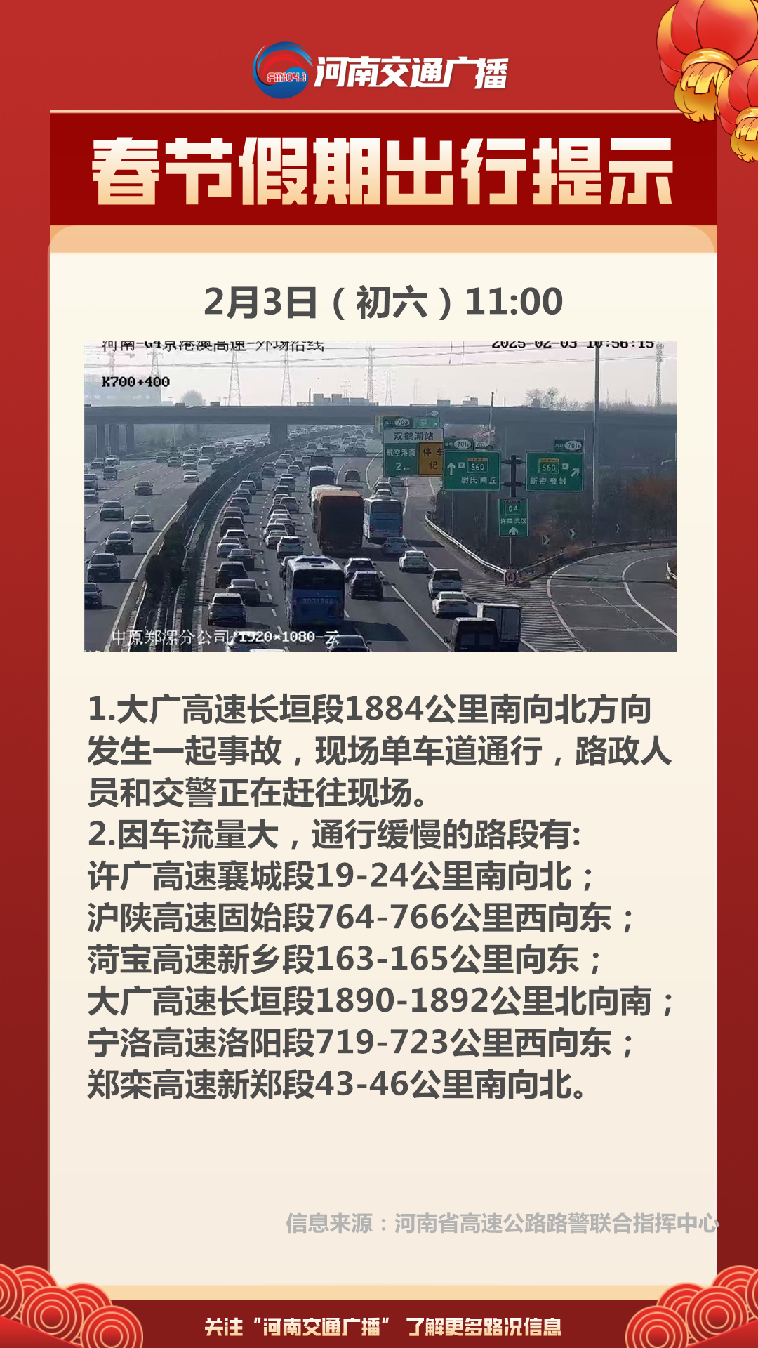 自然美景探索之旅，最新返程時(shí)間揭秘