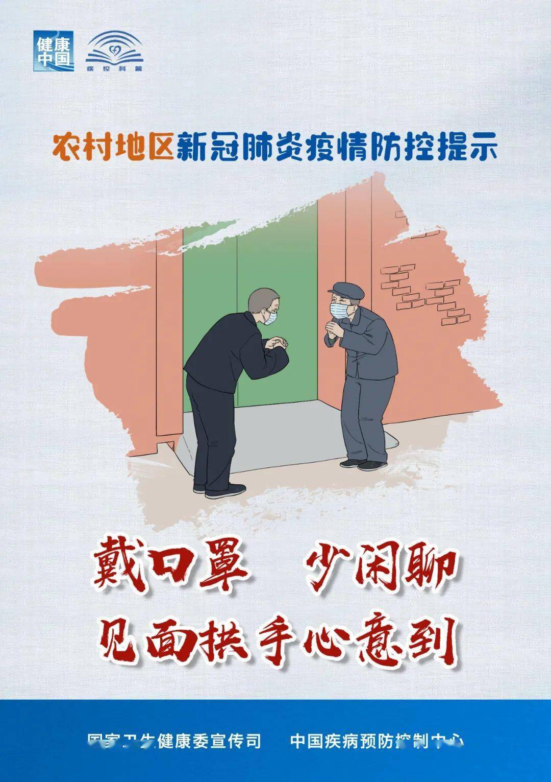 樂(lè )平最新疫情，防護指南與應對步驟全解析