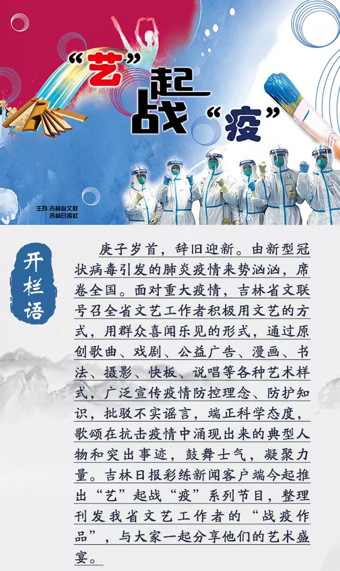 吉林最新情勢，變化中的力量與學(xué)習的自信