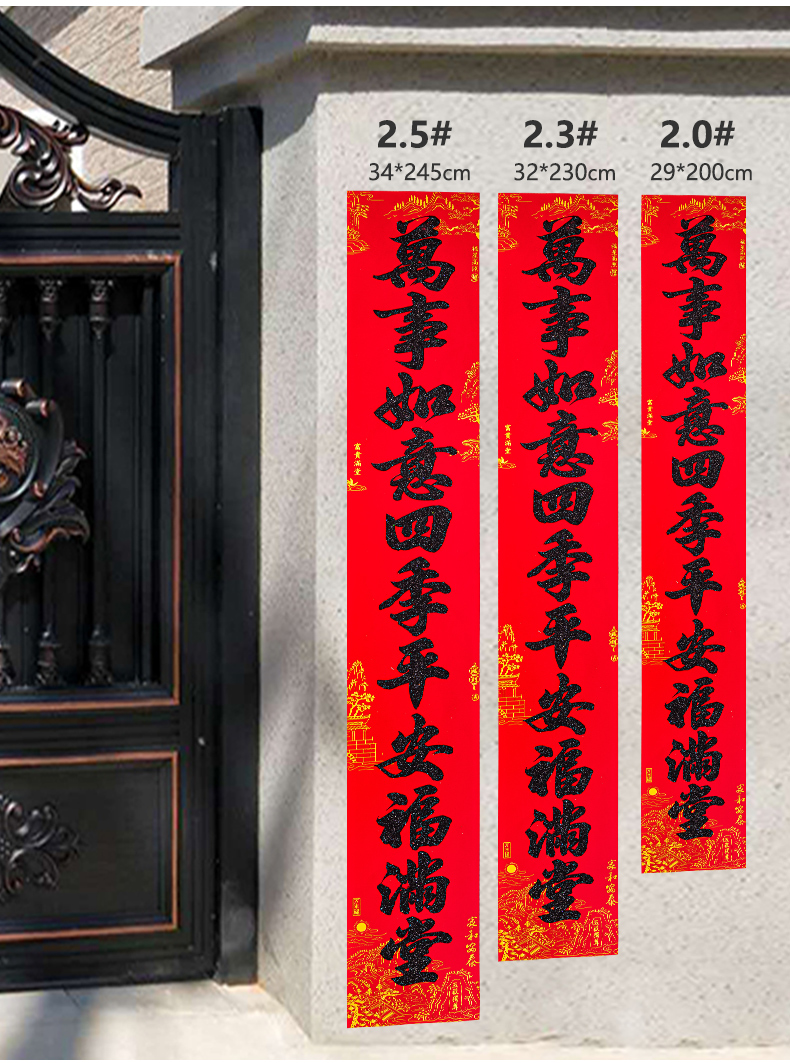 家用最新對聯(lián)，科技融合生活，智能對聯(lián)迎新福，喜迎佳節