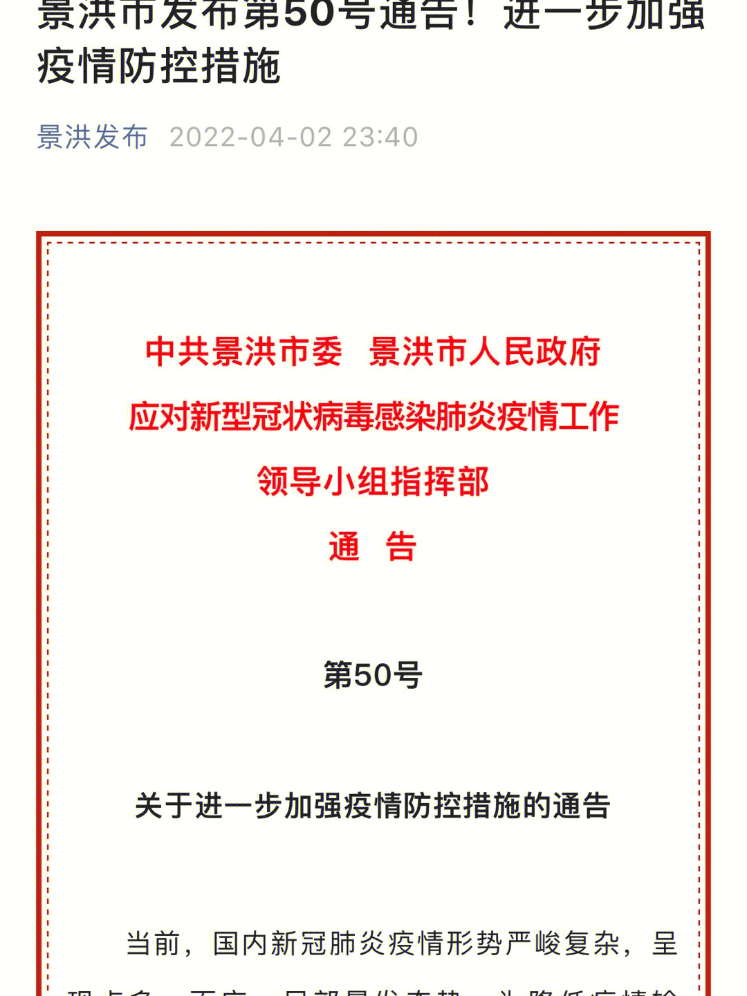 運動(dòng)場(chǎng)館燈具 第66頁(yè)