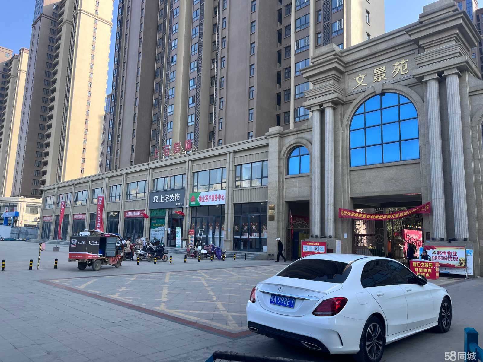 新野最新門(mén)面，學(xué)習之旅中的自信成就與變化探索