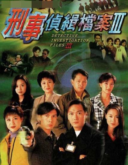 揭秘犯罪真相，刑偵檔案最新追蹤報道