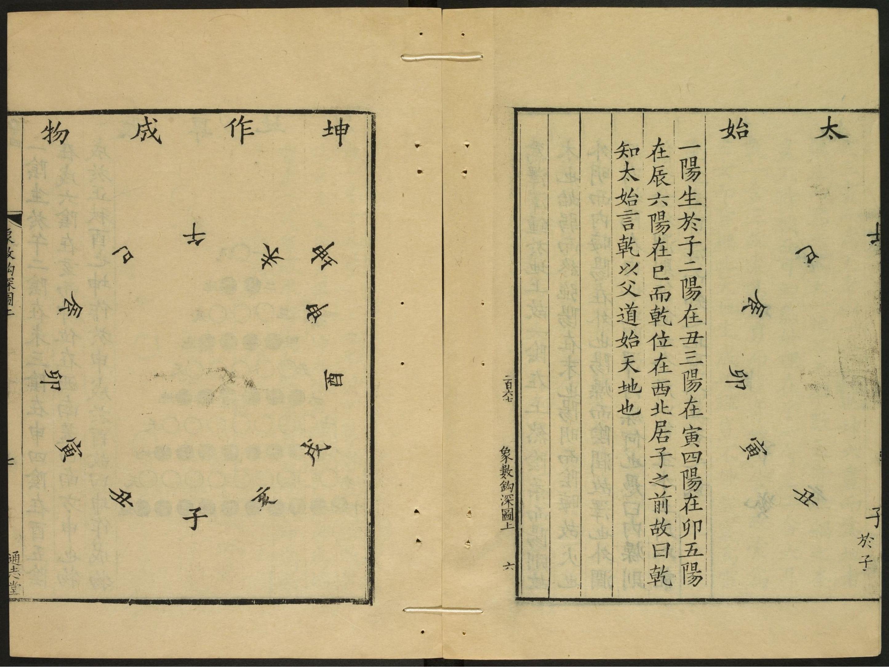 最新周易書(shū)，小巷深處的文化遺產(chǎn)探尋之旅