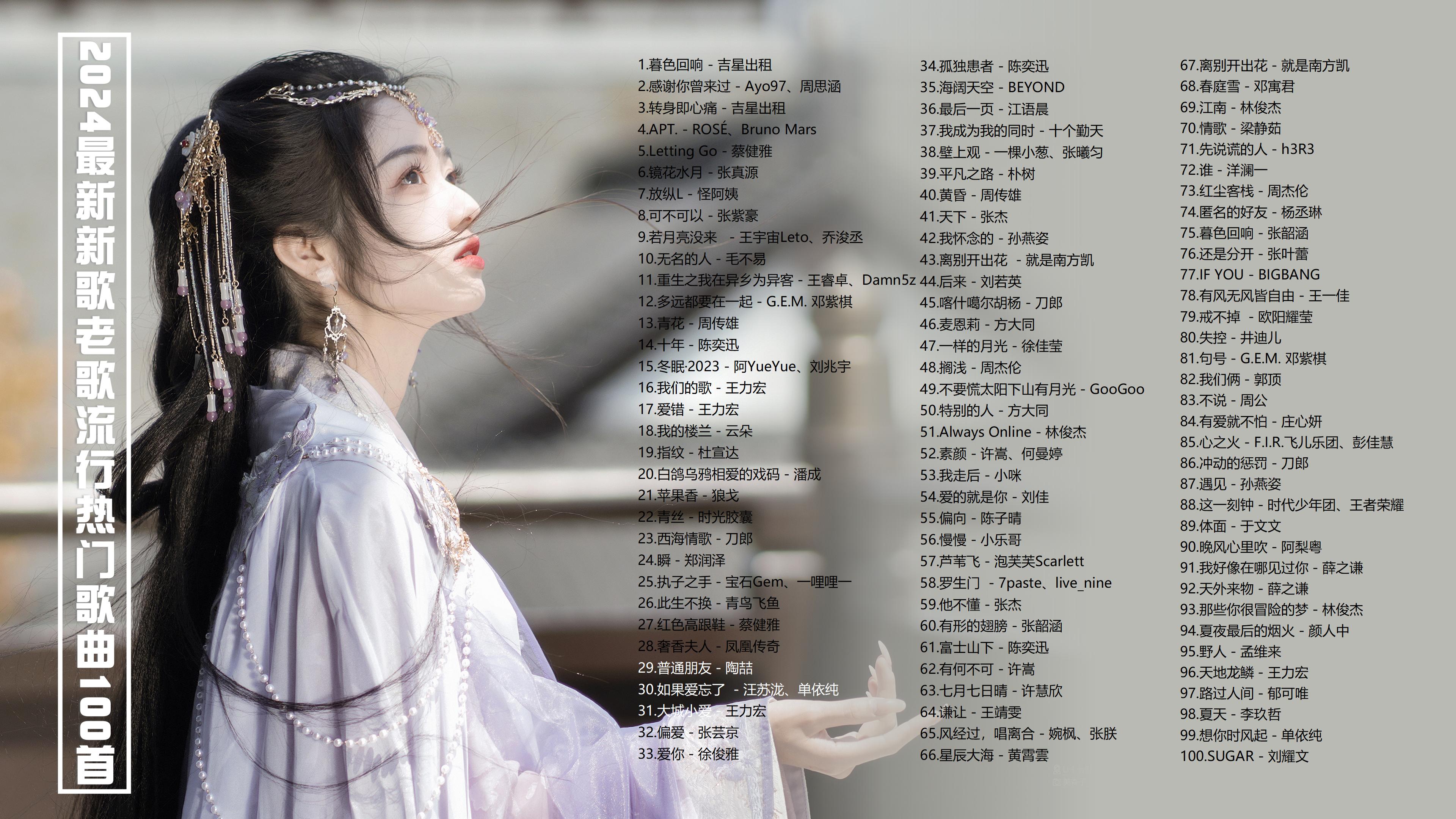 熱歌最新，小巷深處的音樂(lè )寶藏探索