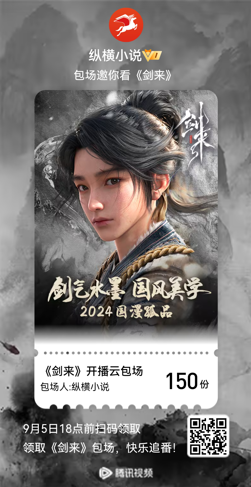 劍墟最新，追尋夢(mèng)想的勇氣與變化中的自信成就感