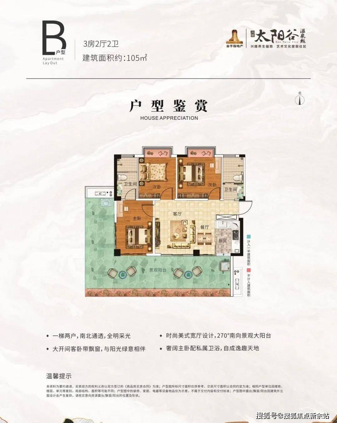 陽(yáng)谷最新洋房，小巷深處的驚喜發(fā)現