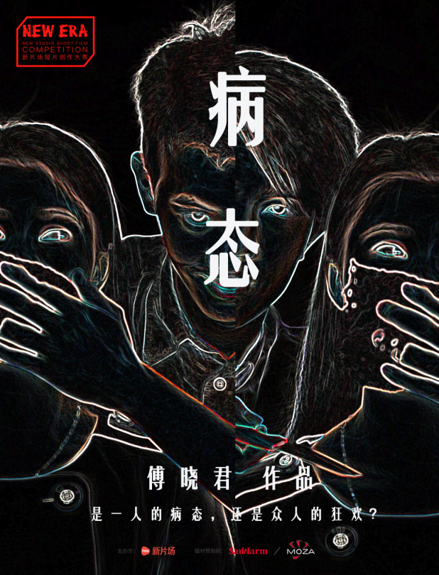 病情最新音樂(lè )，旋律中的力量與自信成就感的蛻變