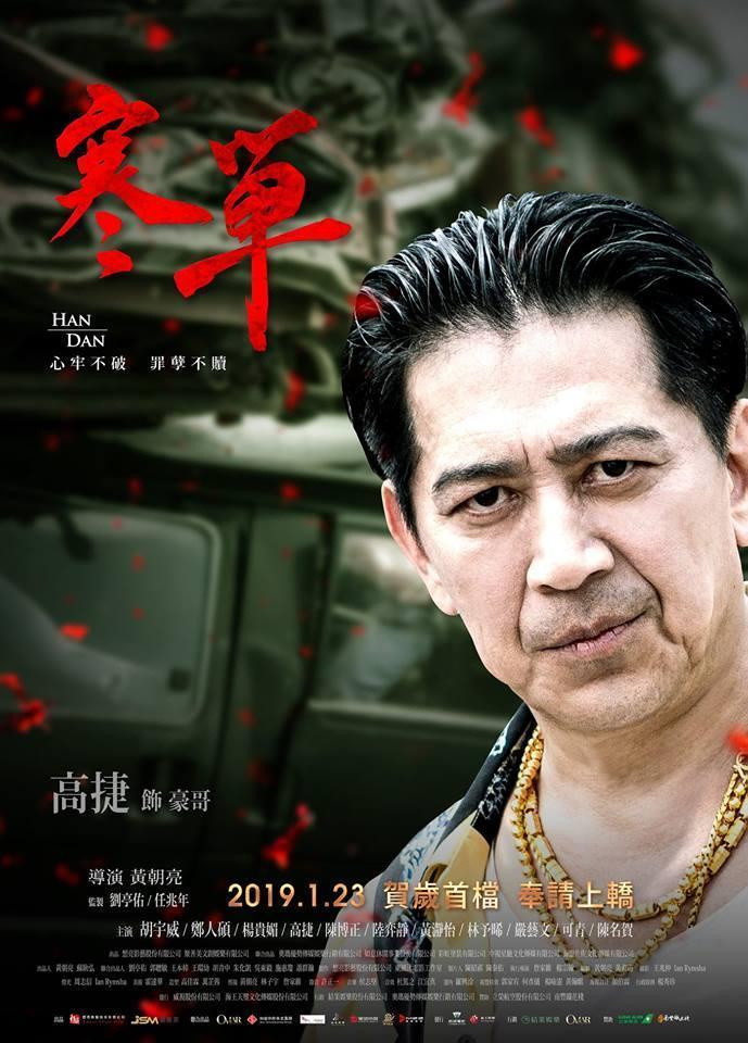 豪哥現象，網(wǎng)絡(luò )紅人下的多元解讀與個(gè)人立場(chǎng)探討