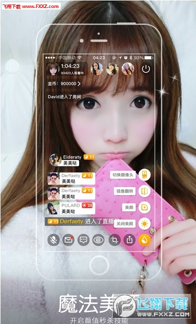 水妹現象背后的多元觀(guān)點(diǎn)探討