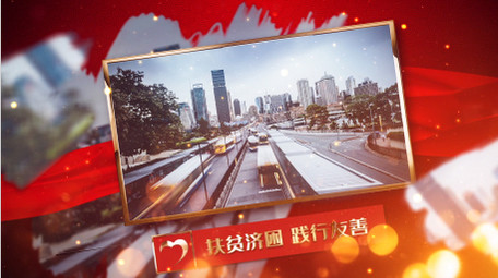 最新扶貧視頻，村里的趣事與溫情紐帶脫貧攻堅紀實(shí)