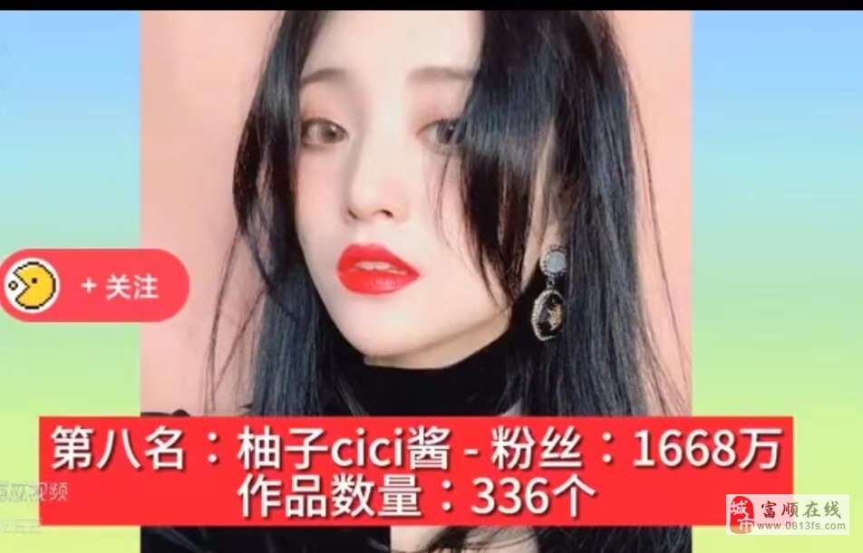 桃子姐現象最新解讀與個(gè)人立場(chǎng)分析