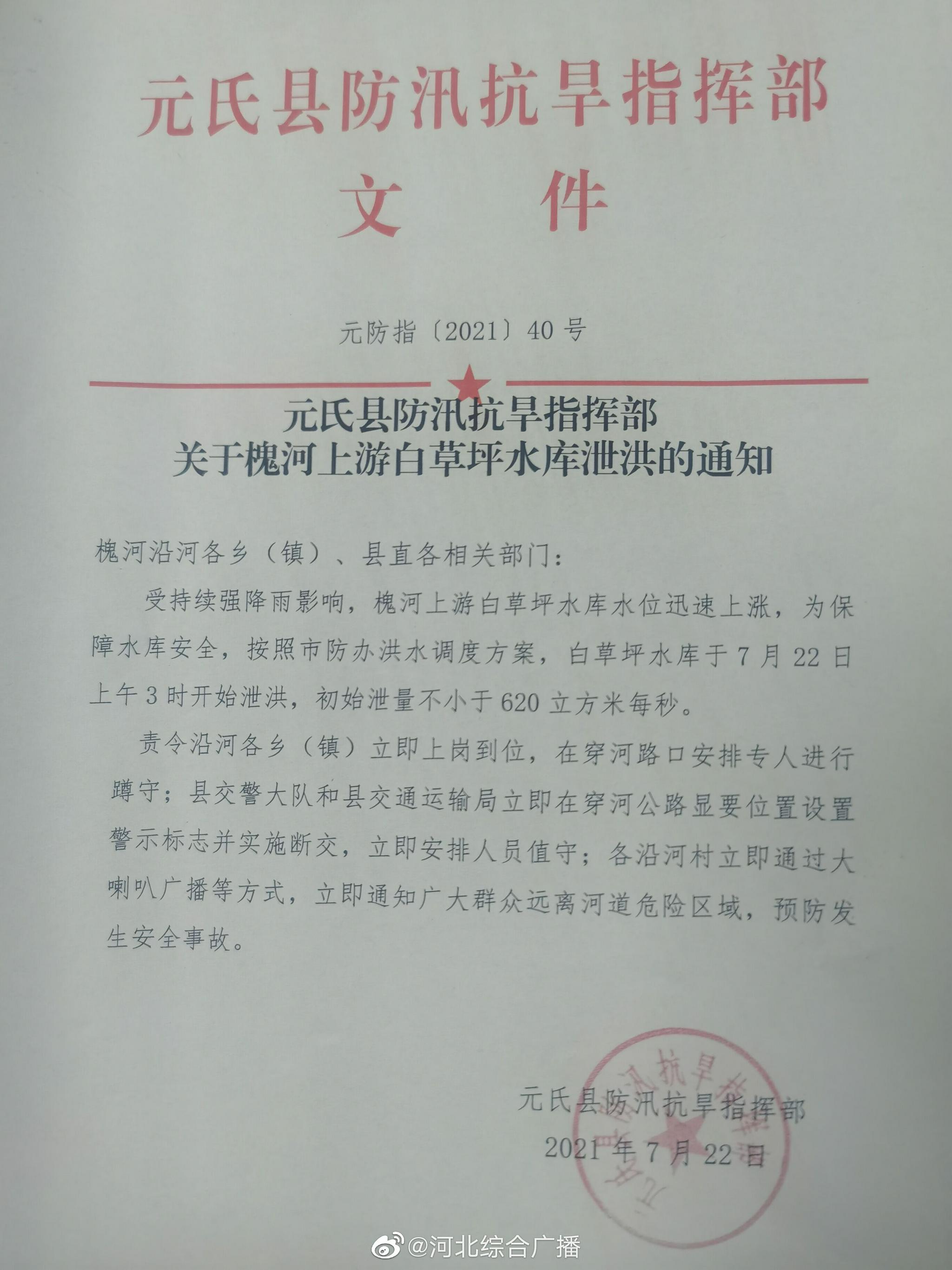 燈飾燈具 第61頁(yè)