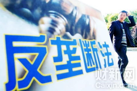 最新行政壟斷及其背后的日常觀(guān)察與反思