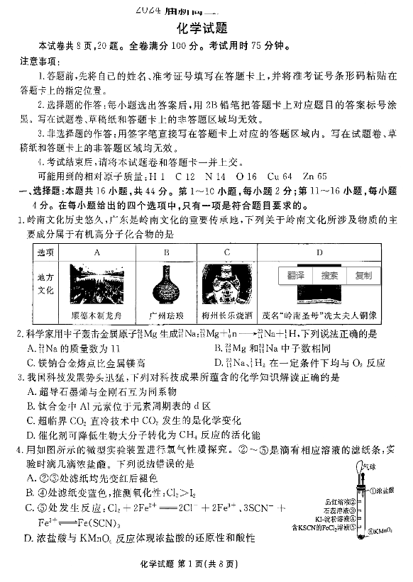 衡水卷最新現象，時(shí)代背景下的教育觀(guān)察