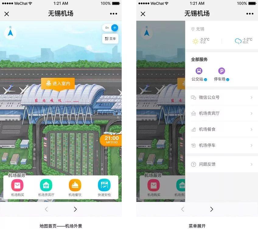 最新火車(chē)停售背后的機遇與挑戰，自信之旅與成長(cháng)之路