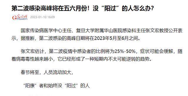 疫情最新言論，攜手共筑家園防線(xiàn)