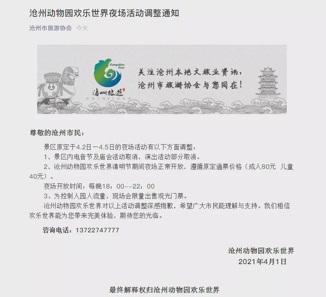 夜場(chǎng)最新動(dòng)態(tài)，小巷深處的獨特派對與隱藏特色小店探訪(fǎng)記