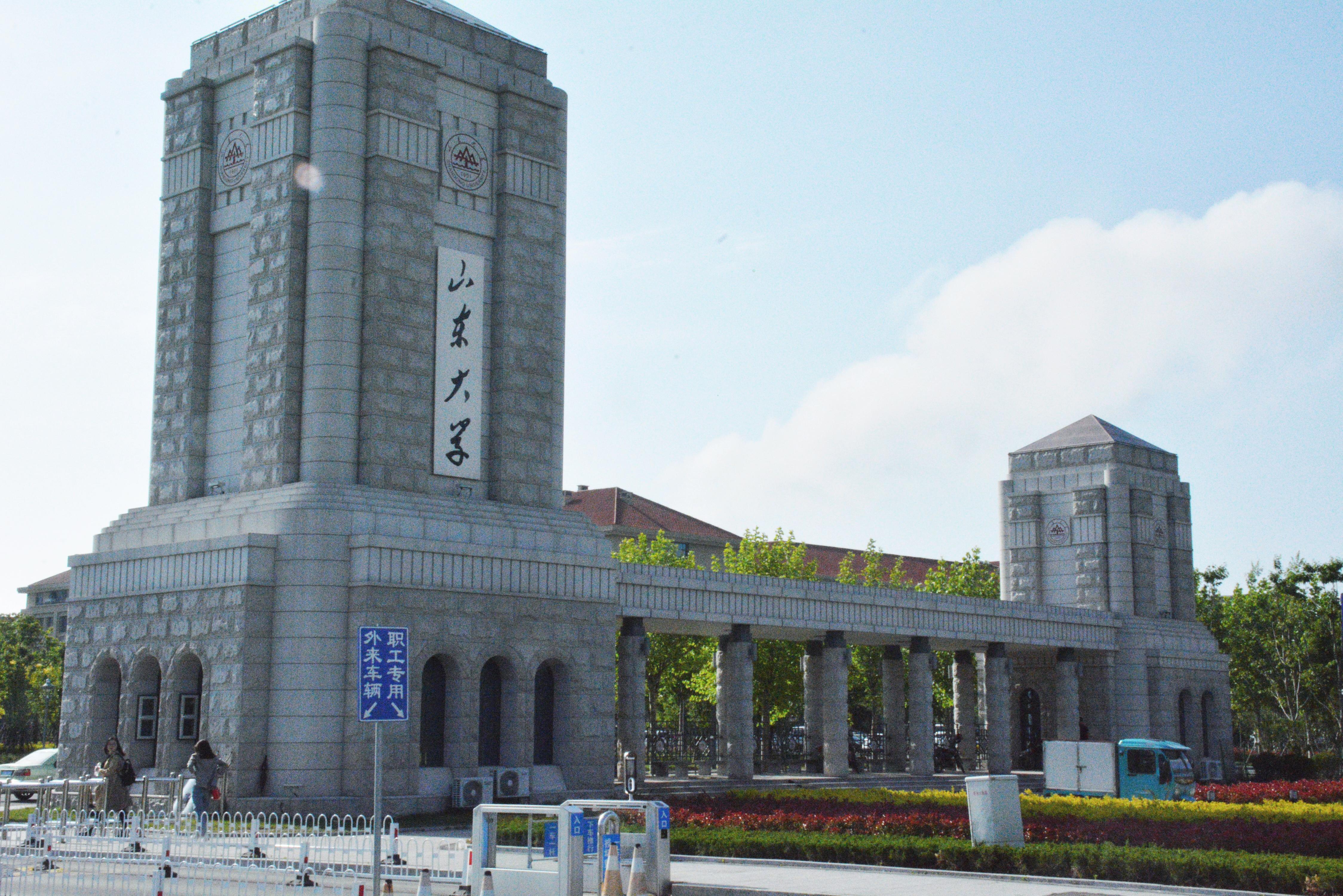 濟南最新大學(xué)探秘，巷弄深處的獨特學(xué)府與隱藏小店的秘密