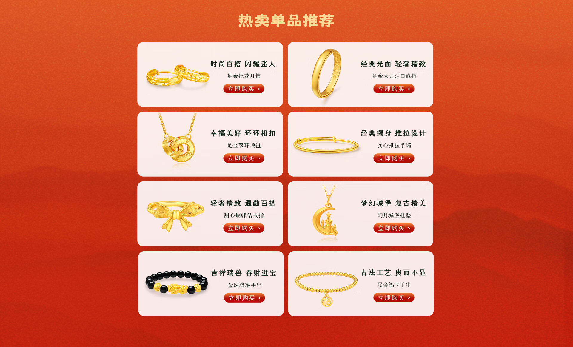 京東黃金最新動(dòng)態(tài)，黃金時(shí)光中的溫馨趣事