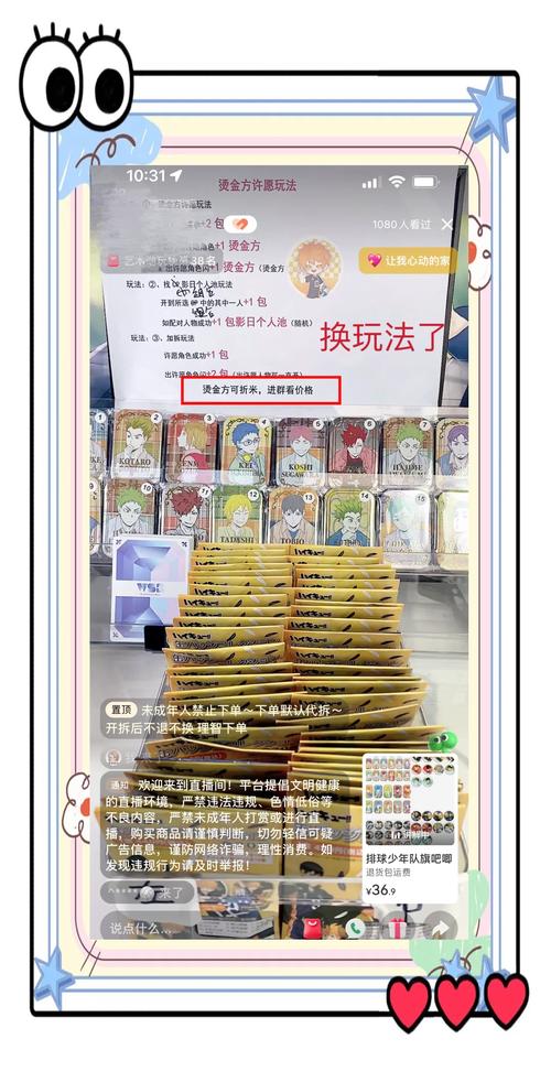 揭秘，2025最新騙術(shù)背景、事件、影響與時(shí)代地位分析