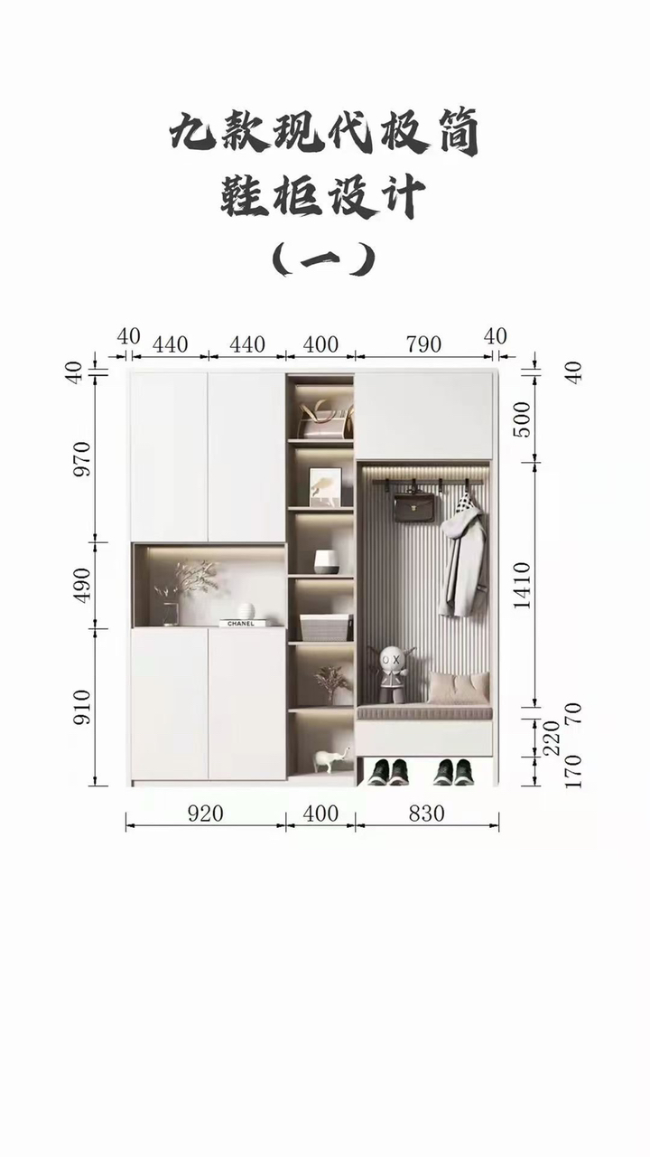 最新矮鞋柜，時(shí)尚家居革新的精選之作