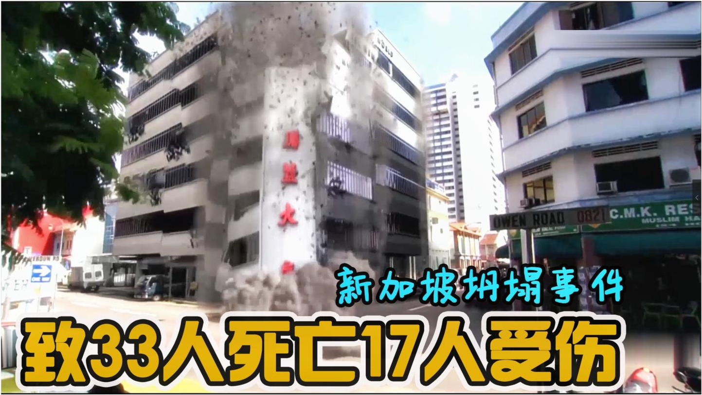 倒塌酒店重建指南，最新步驟與任務(wù)概述