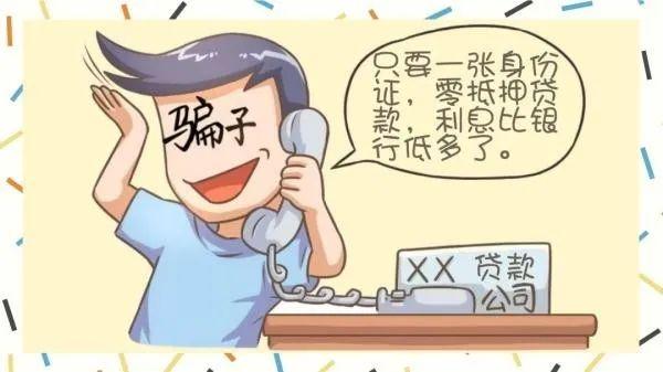 揭秘旅行中的詐騙套路新篇章，遠離塵囂，探索自然美景需警惕風(fēng)險