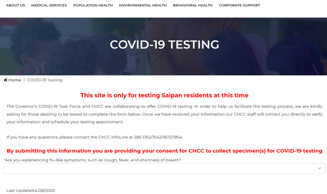 關(guān)島最新疫情，科技助力抗疫新時(shí)代，前沿防護之旅體驗報告
