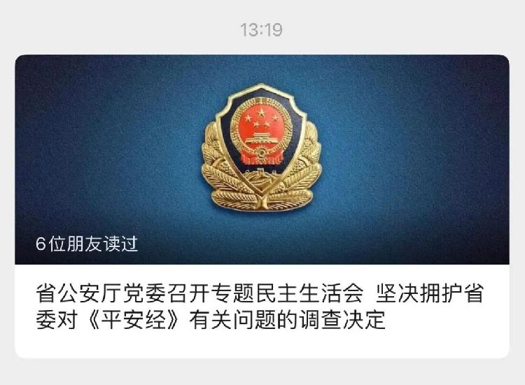 小巷深處的獨特風(fēng)味，最新賀電傳來(lái)喜訊