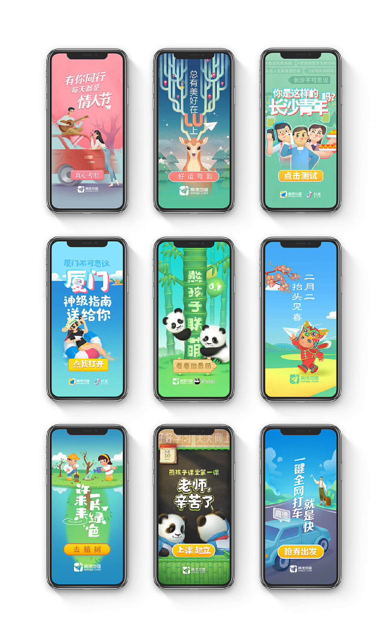 引領(lǐng)視覺(jué)革命的炫酷技術(shù)，最新閃屏技術(shù)揭秘