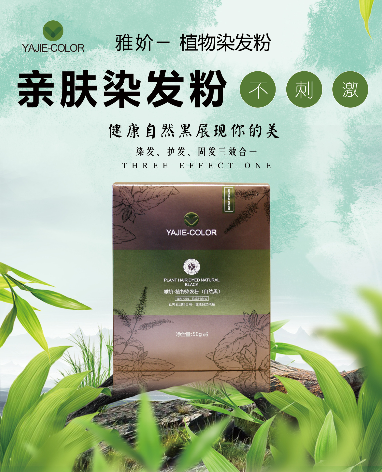 最新染發(fā)粉，科技與生活的融合，時(shí)尚新選擇