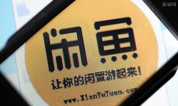 閑魚(yú)前沿科技體驗，融合生活與創(chuàng  )新實(shí)踐